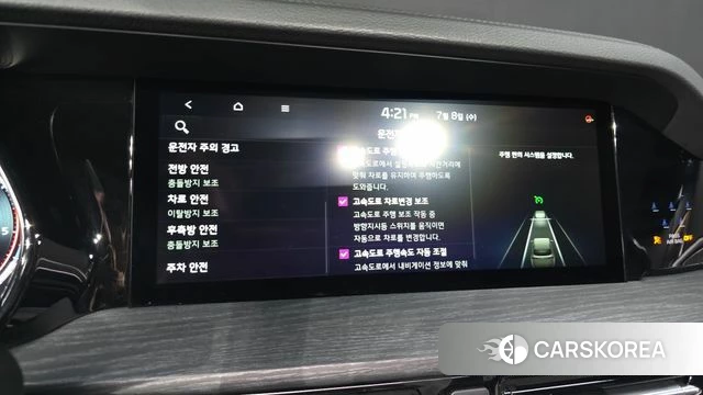 Kia Mohave Master id 4560978 из Кореи 25