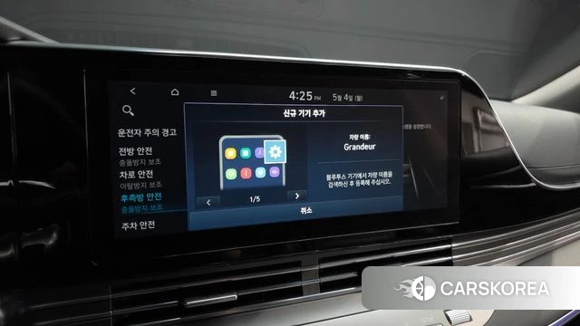 Hyundai The New Grandeur IG id 4268579 из Кореи 25