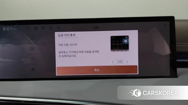 Genesis GV70 id 4767685 из Кореи 25