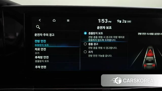 Hyundai The New Grandeur IG id 4759635 из Кореи 25
