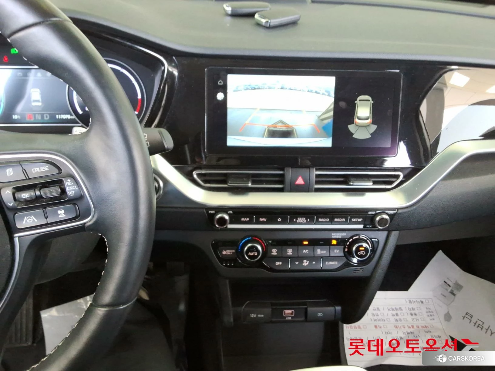 Kia Niro EV id 3882164 из Кореи 25