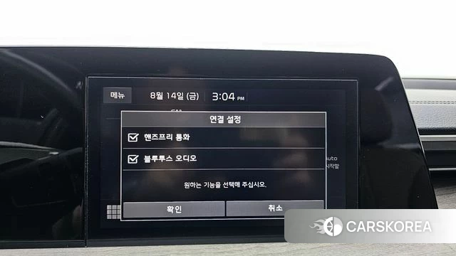 Kia K8 id 4701499 из Кореи 25