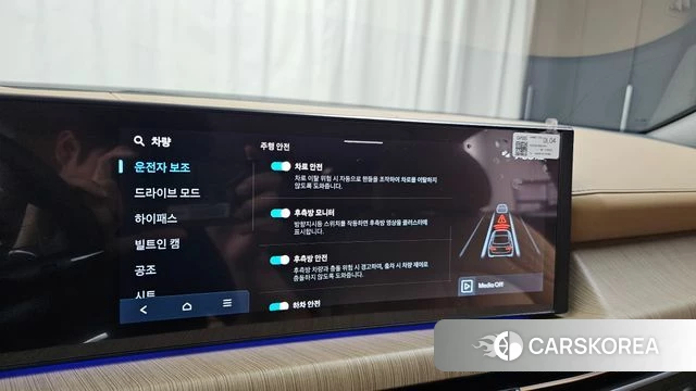 Hyundai Sonata D Edge (DN8) id 4847353 из Кореи 25