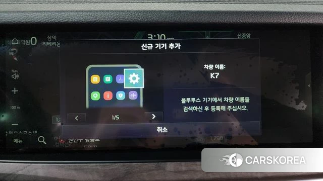Kia K7 Premier Hybrid id 4923523 из Кореи 25