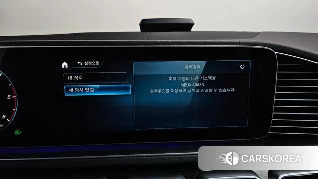 Mercedes-Benz GLE-Class W167 id 4201719 из Кореи 25