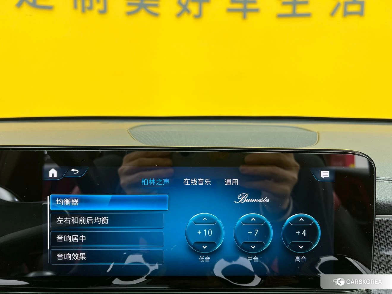 Mercedes-Benz GLB AMG id 4512634 из Китая 25