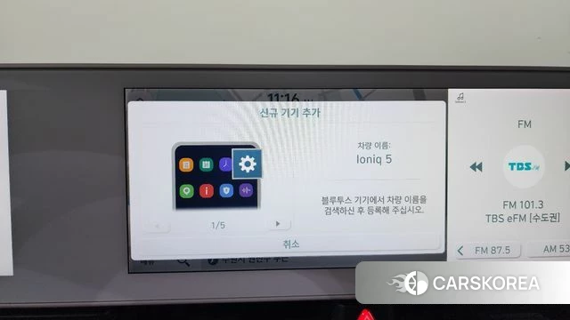 Hyundai Ionic 5 id 4614070 из Кореи 25