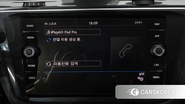 Volkswagen Tiguan second Generation id 4471065 из Кореи 25