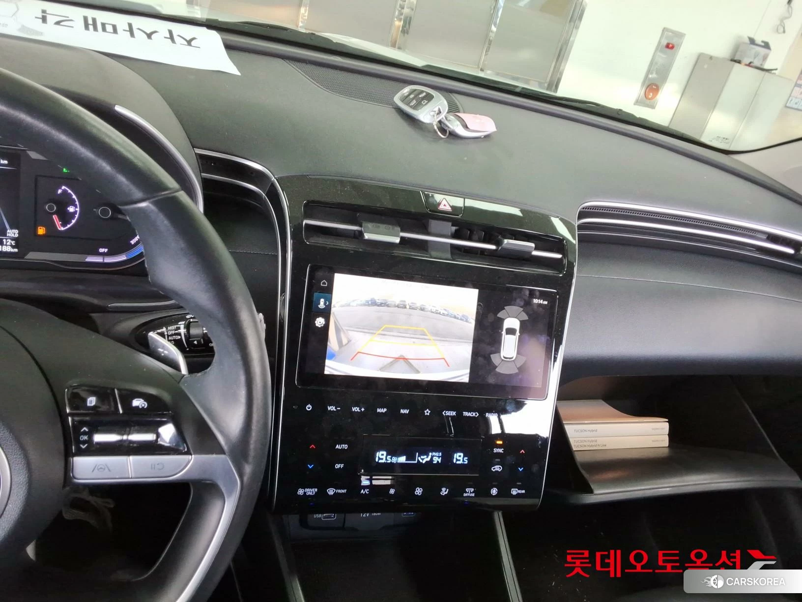 Hyundai Tucson Hybrid id 3882010 из Кореи 25