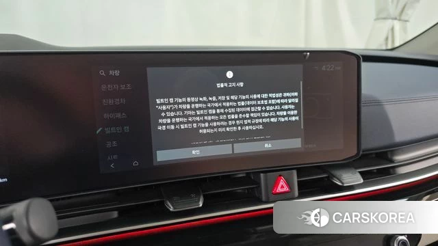 Kia The New Carnival 4th Generation id 4635546 из Кореи 25
