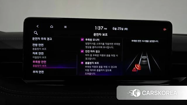 Kia Stinger Meister id 4507673 из Кореи 26