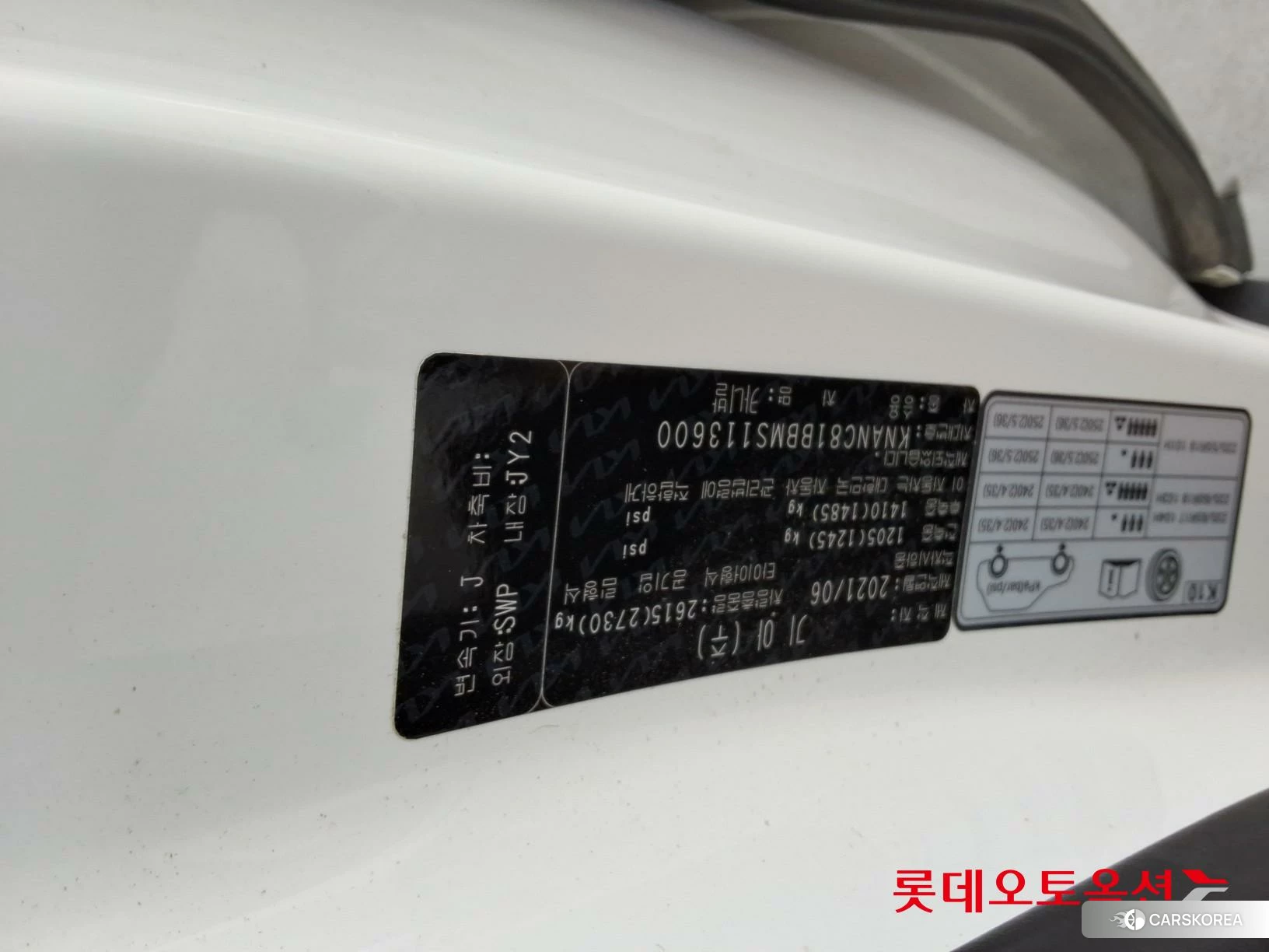 Kia Carnival id 4909292 из Кореи 26