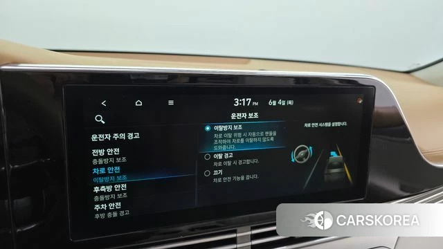 Hyundai The New Grandeur IG id 4410618 из Кореи 26