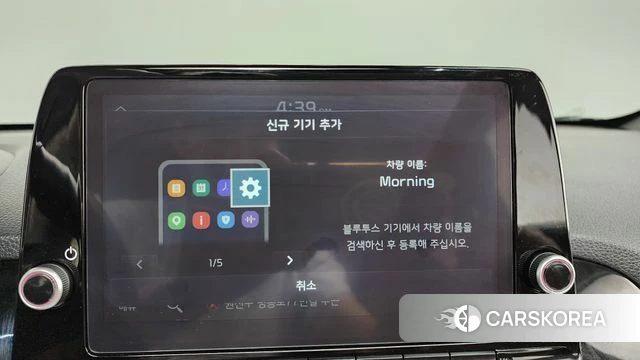Kia The New Morning (JA) id 4266516 из Кореи 26