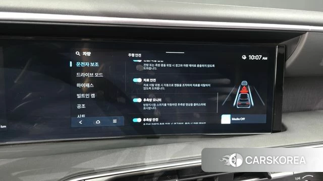 Hyundai Palisade (LX3) id 4505462 из Кореи 26