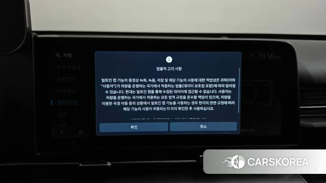 Hyundai Kona Hybrid (SX2) id 4665458 из Кореи 26