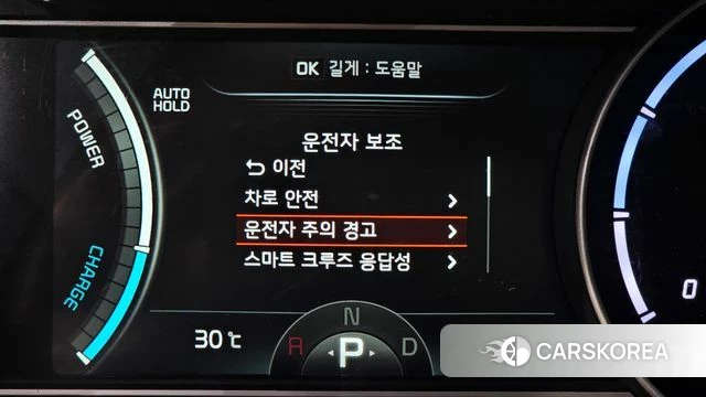 Kia Niro Plus id 4608621 из Кореи 26