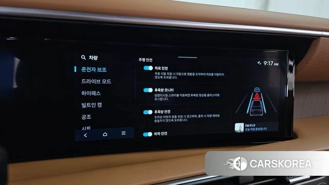 Hyundai Palisade (LX3) id 4505464 из Кореи 26