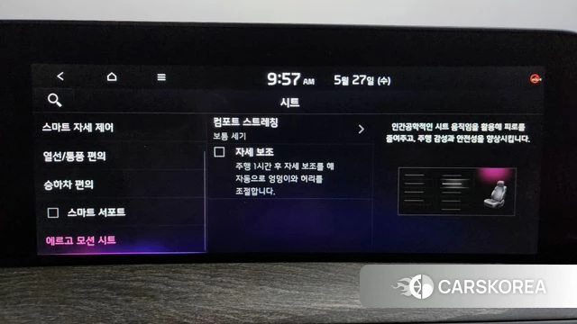 Kia K8 id 4375632 из Кореи 26