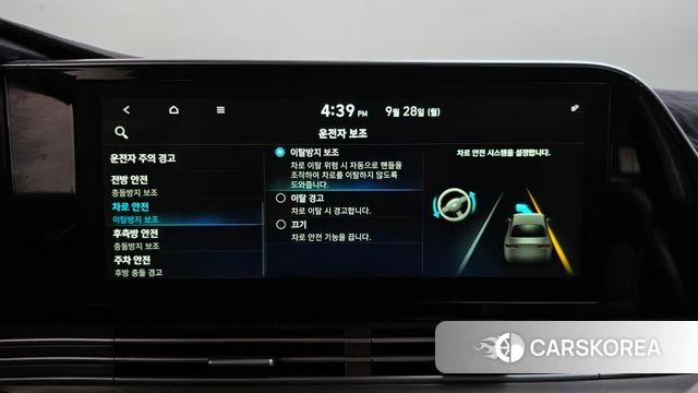 Hyundai The New Grandeur IG Hybrid id 4918317 из Кореи 26