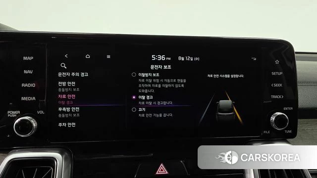 Kia Sorento 4th Generation id 4692478 из Кореи 26