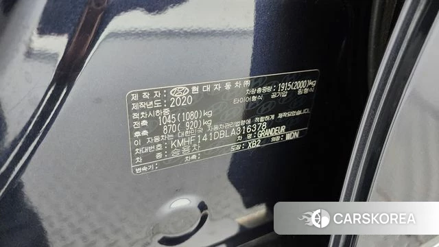 Hyundai The New Grandeur IG id 4923566 из Кореи 26