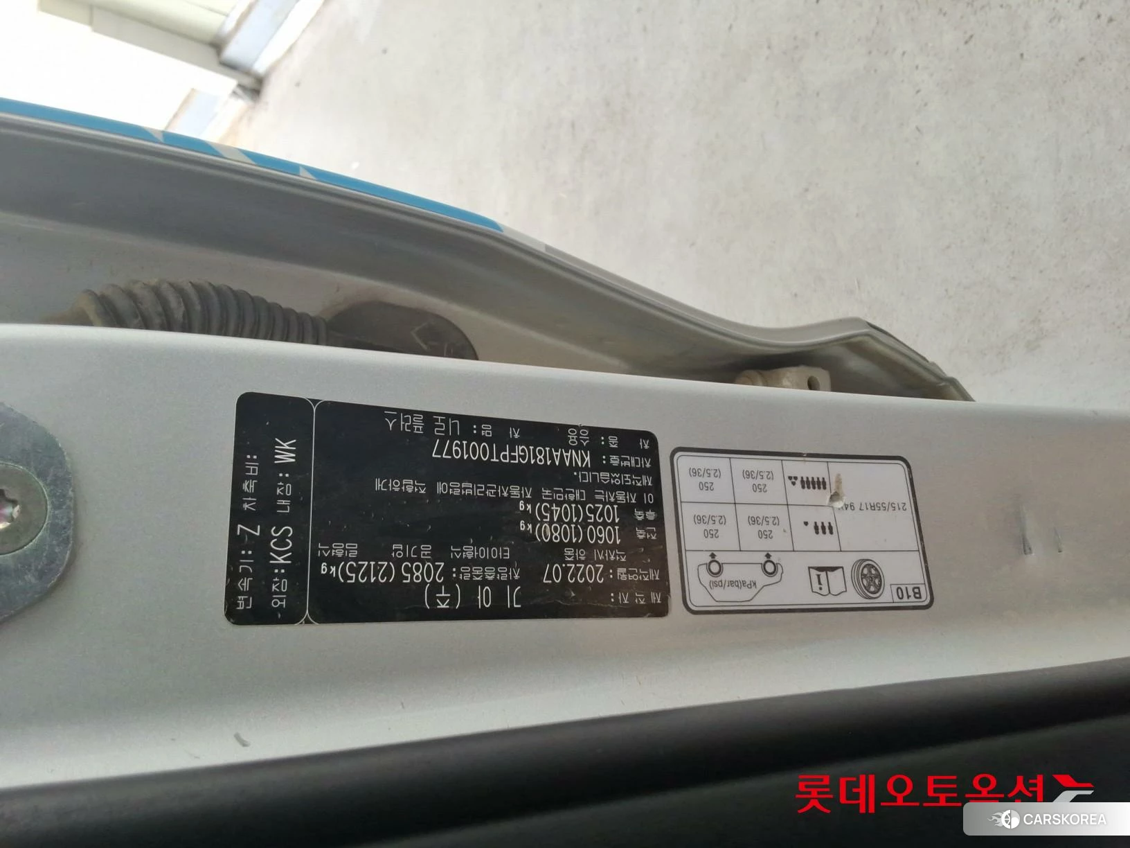 Kia Niro Plus id 4674157 из Кореи 26