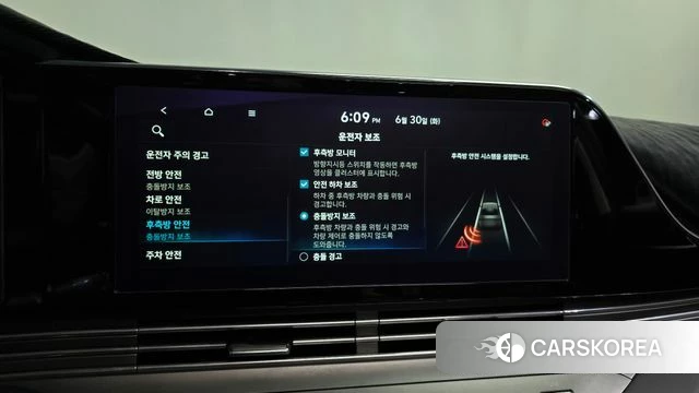 Hyundai The New Grandeur IG id 4525164 из Кореи 26
