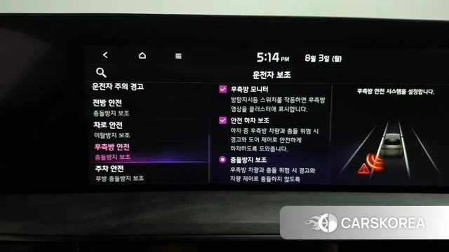 Kia K8 Hybrid id 4656477 из Кореи 26