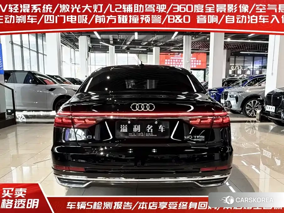 Audi A8 id 4601863 из Китая 26