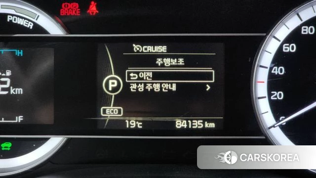 Kia Niro id 4357055 из Кореи 26