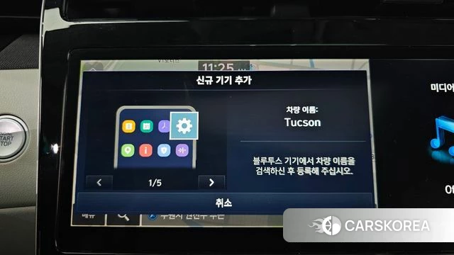 Hyundai Tucson (NX4) id 4591300 из Кореи 26