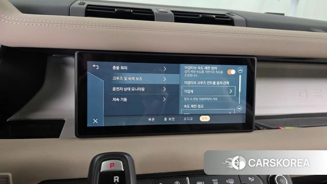 Land Rover Defender (L663) id 4195721 из Кореи 26