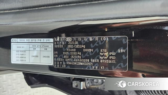 Kia K5 3rd generation id 4676834 из Кореи 26