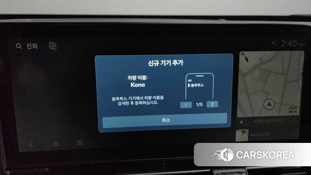 Hyundai Kona (SX2) id 4443011 из Кореи 26