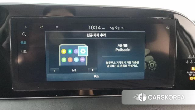 Hyundai Palisade id 4429357 из Кореи 26