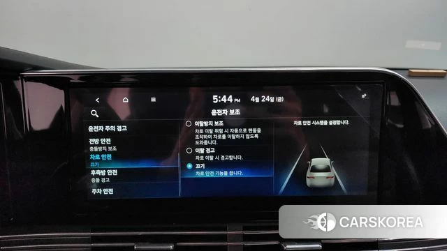 Hyundai The New Grandeur IG id 4203008 из Кореи 26