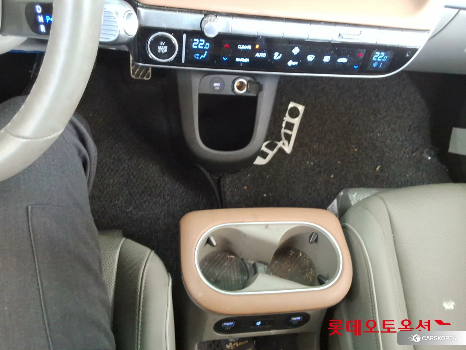 Hyundai IONIQ 5 id 3882040 из Кореи 26