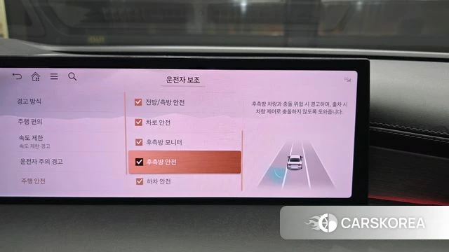 Genesis G80 (RG3) id 4607904 из Кореи 26