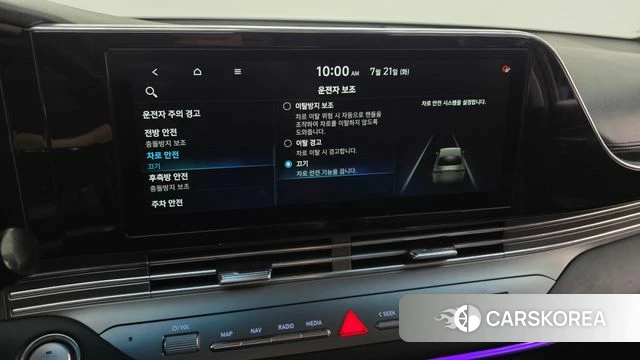 Hyundai The New Grandeur IG id 4609781 из Кореи 26