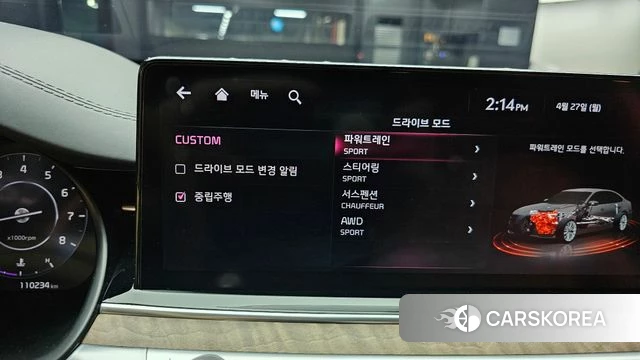 Kia The New K9 2nd generation id 4223689 из Кореи 26