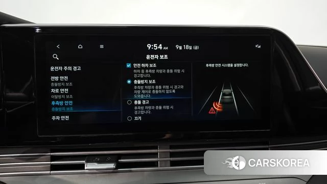 Hyundai The New Grandeur IG id 4881855 из Кореи 26