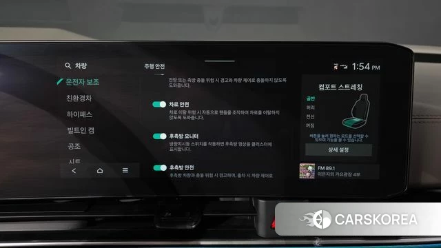 Kia The New Carnival 4th Generation id 4194395 из Кореи 26