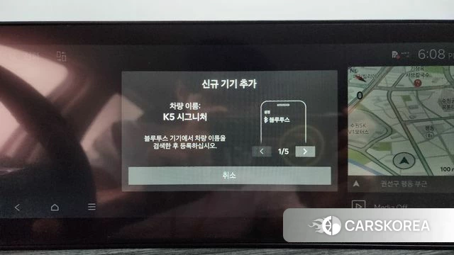 Kia The New K5 3rd generation id 4499869 из Кореи 26