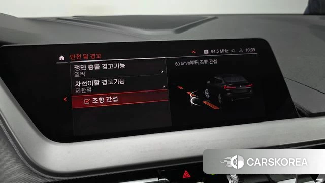 BMW 2 Series Gran Coupe (F44) id 4750543 из Кореи 26