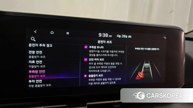 Kia Carnival 4th generation id 4230942 из Кореи 26