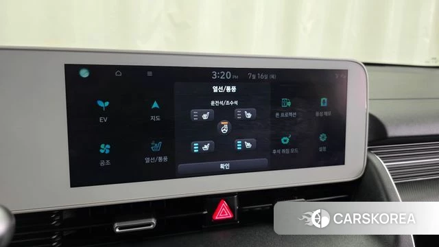 Hyundai Ionic 5 id 4593681 из Кореи 26
