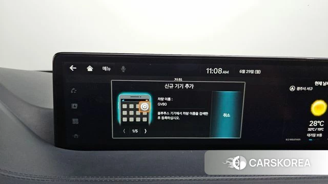 Genesis GV80 id 4517298 из Кореи 26