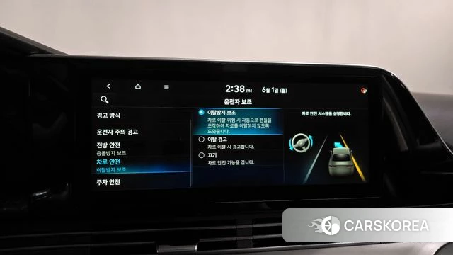 Hyundai The New Grandeur IG id 4397086 из Кореи 26
