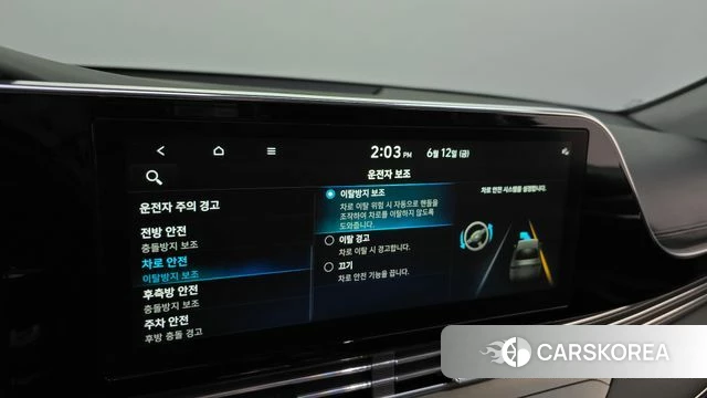 Hyundai The New Grandeur IG id 4445365 из Кореи 26